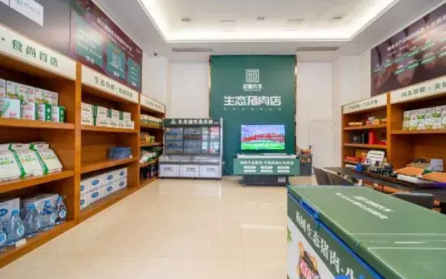 Rayking International Hotel (Binhai Sports Centre Store)