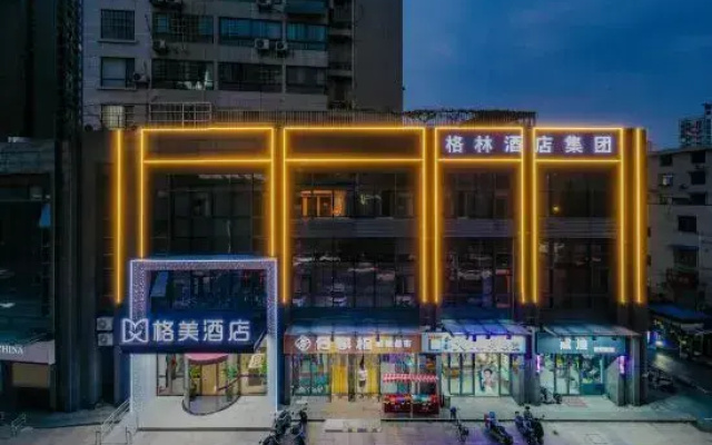 Gemei Hotel (Hefei Yucheng South Road Provincial Children's Hospital)
