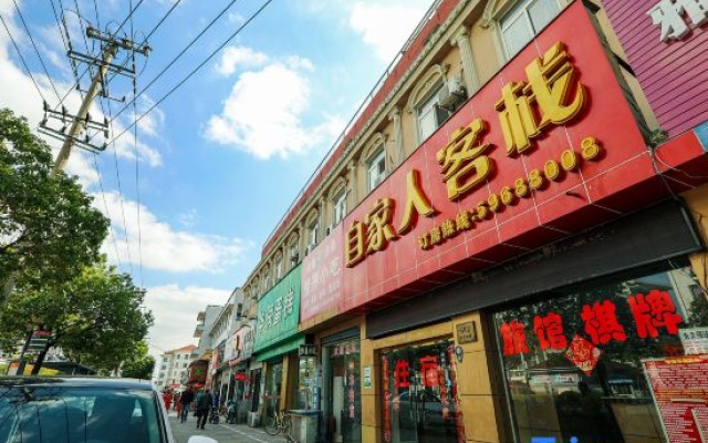 Zijiaren Inn – Exterior – Shanghai
