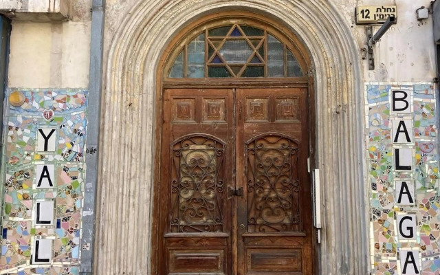 OurPlace Nachlat Binyamin Residence