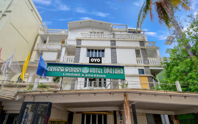 Hotel Upasana