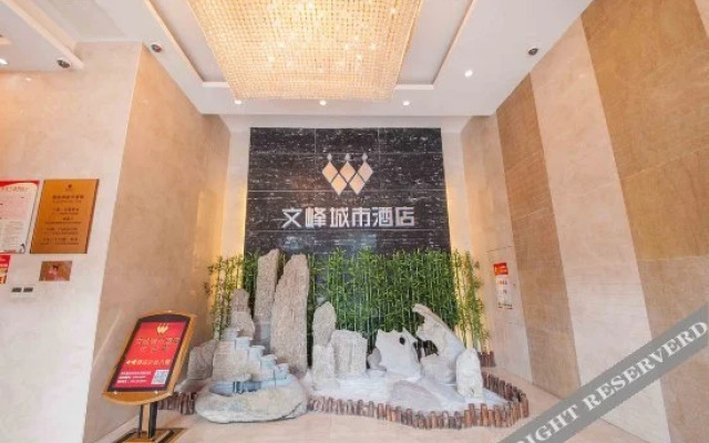 Wenfeng City Hotel