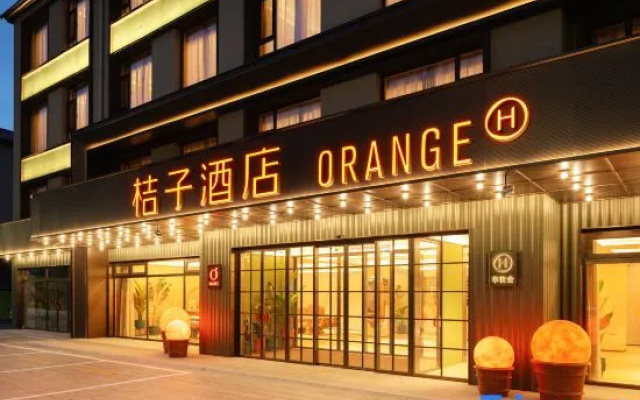 Orange Xilinhot Ecological Botanical Garden Hotel – Exterior – Xilinhot