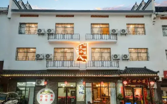 Hengyang Lanxin Xiaozhu Homestay (Nanyue Damiao)