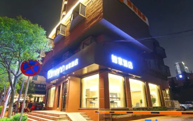 Homeinn · neo (Qingdao Central Business District  Haici Medical Metro Station) – Exterior – Qingdao