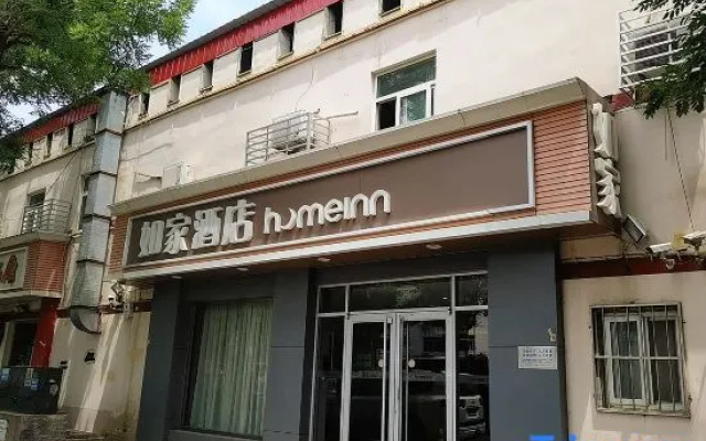 Home Inn (Cangzhou West Bus Station & International Convention and Exhibition Center Branch) – Exterior – Cangzhou