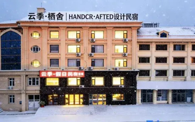 Yunji·Smart Cinema Holiday Homestay