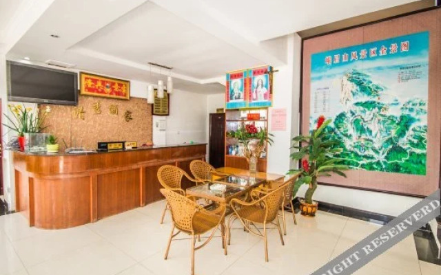 Sha.heyue. Hotel