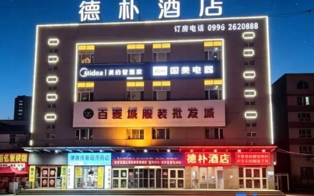 Depu Hotel – Exterior – Korla