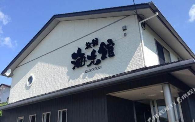 Ryokan Kaikoukan / Vacation STAY 9273