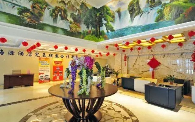 Hai Yuan Hotel