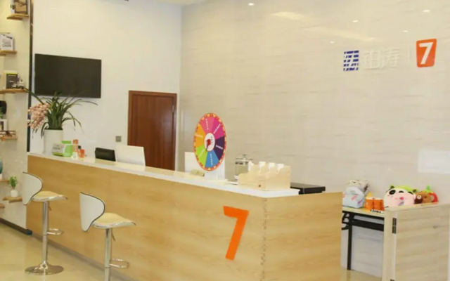 7 Days Premium·Jianyang  City Centre