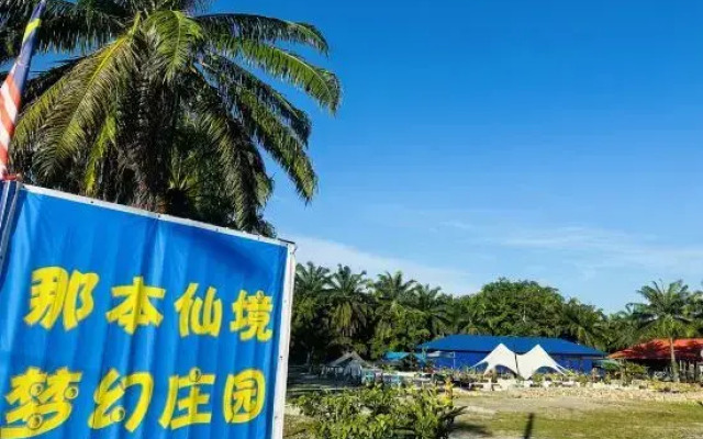 Together 2 Holiday Resort