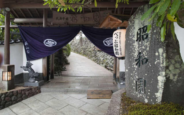 Beppu Onsen Beppu Showaen