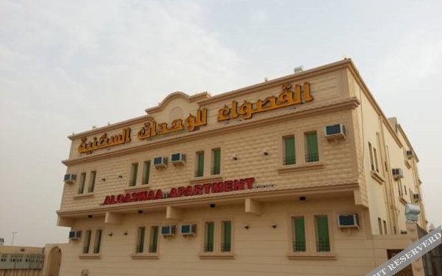 Al Qaswaa Hotel Apartment 3
