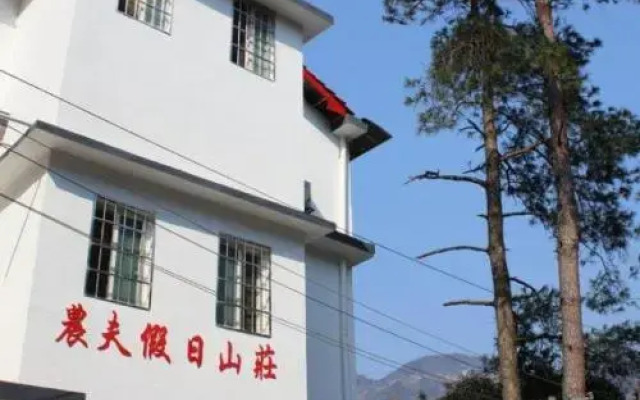 Nongfu Holiday Farmstay