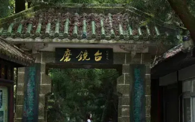 shanjianjingshe