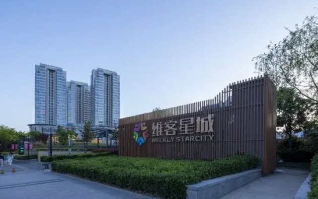 Lanfeng Hotel (Qingdao North Station)