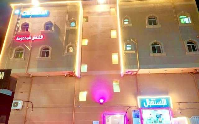 Al masafath 2