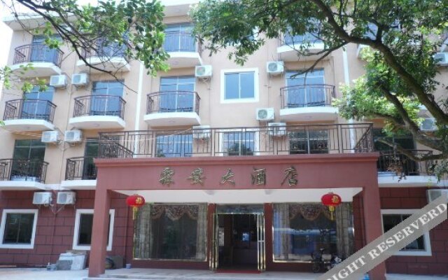 Lin'an Hotel
