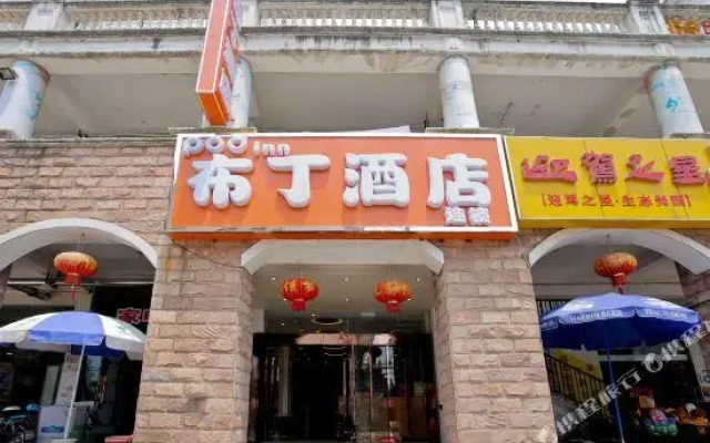 Pod Inn (Nanjing Hedingqiao Metro Station)