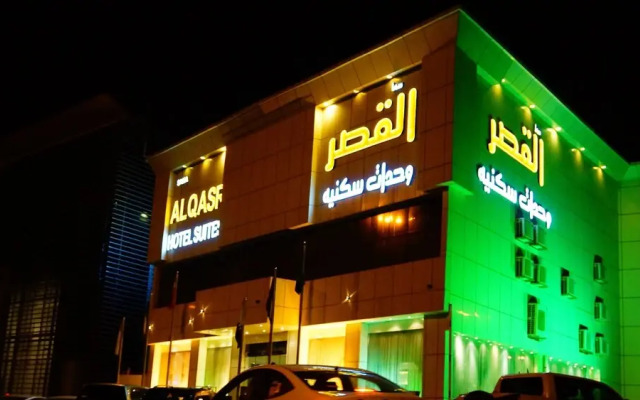 Sama Al Qaser Hotel Apartments