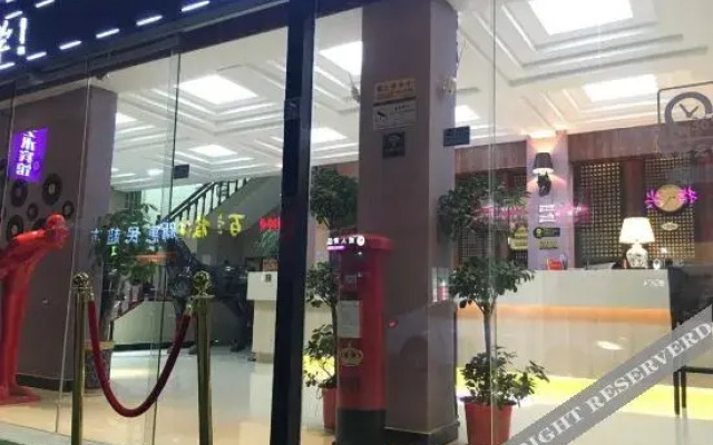 Zhimei Culture and Art Hotel