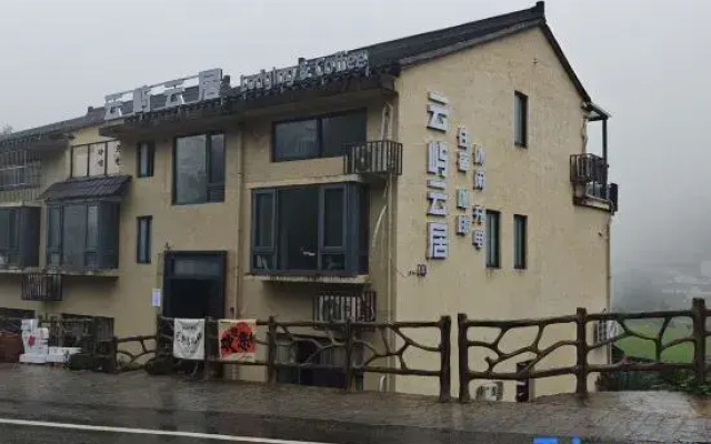 Yunhe Yunyu Yunjv Homestay