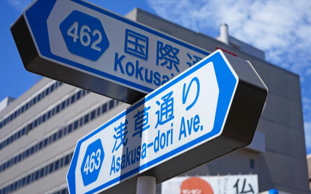 浅草ザ アパートメント Asakusa The Apartment