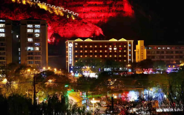 Hanting Premium Hotel Yan'An Pagoda Mountain