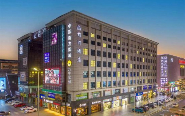 Qianmen Holiday Inn (Zhuhai City Rail Mingzhu Station)