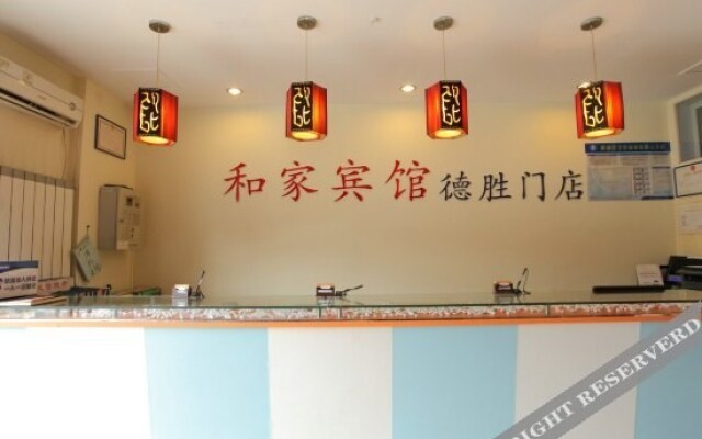 Hejia Inn Deshengmen - Beijing