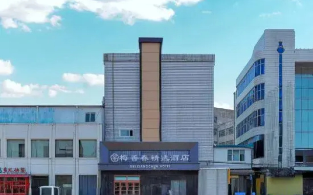 Meixiangchun Collection Hotel (Datong Yungang District)