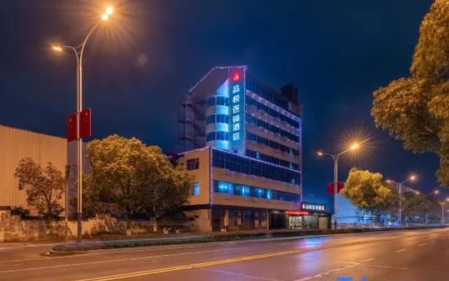 Pinyue Chain Hotel (Luling Avenue Tianxiang Park)