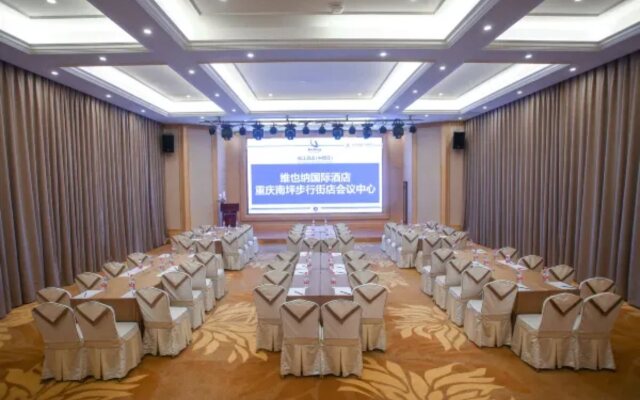 Vienna International Hotel (Chongqing Nanping Pedestrian Street)