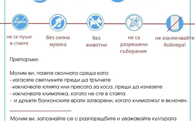 Private Two Bedroom Apartment Royal Sun O 31