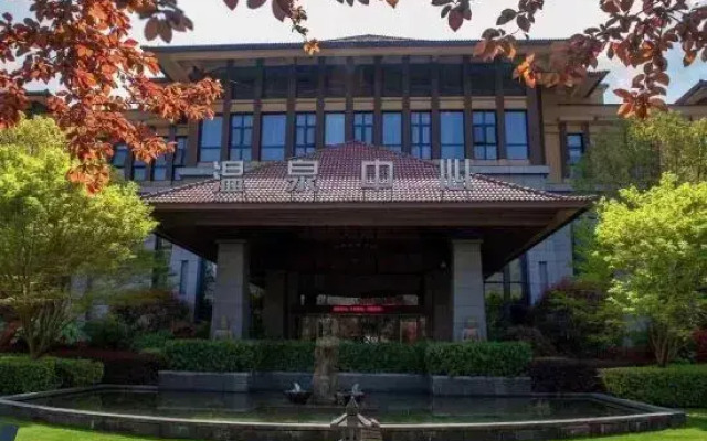 Tuankou Zhongan Radon Hotspring Resort