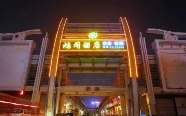 hong ge hotel