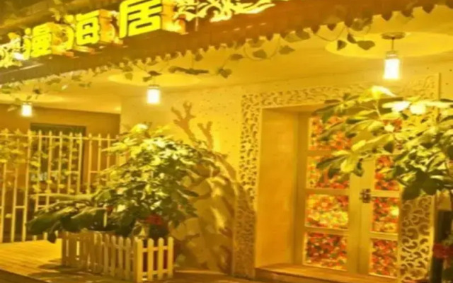 Xiamen Diffuse Sea Inn