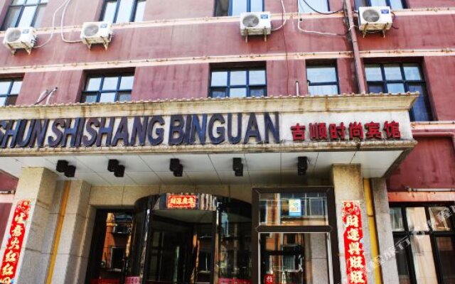Jishun Fashion Business Hotel Anshan Shuguang