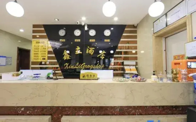 XinLi HOTEL