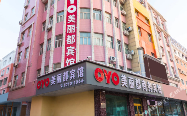 Meilisu Business Hotel