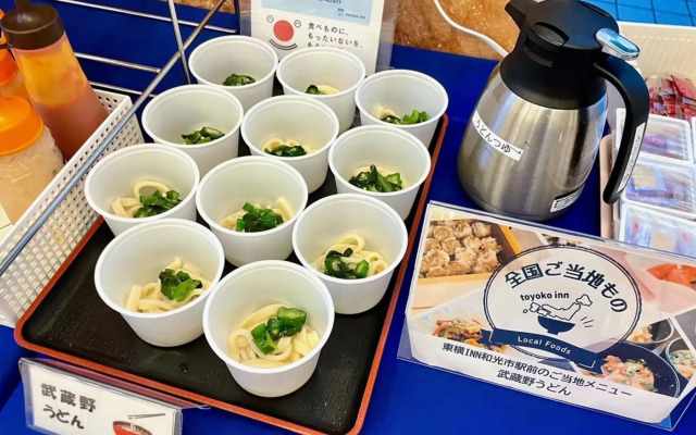 Toyoko Inn Wako-shi Ekimae