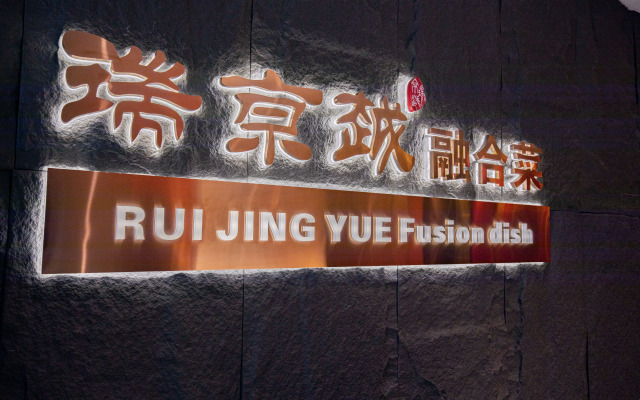 Days Inn by Wyndham Xi'an South