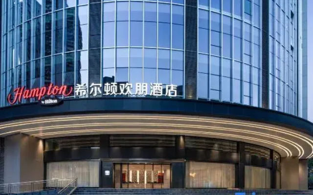 Hampton by Hilton Shenzhen Bao ' an Xin ' an