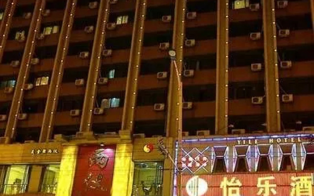 Yile Hotel