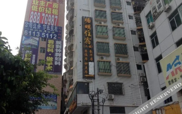 Tangming Hostel