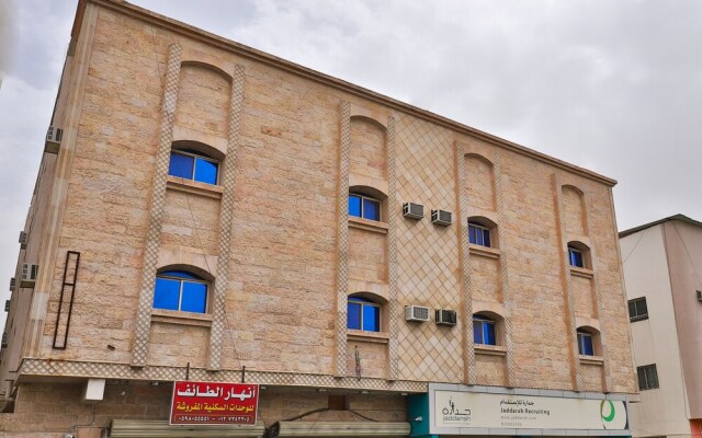 OYO 286 Anhaar Al Taif