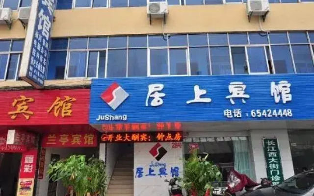 Jushang Hotel