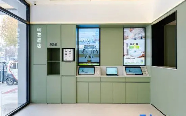 Hi Inn (Shangqiu Normal University Pingyuan Middle Road)
